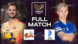 Nishidas Key Role in epic 5Setter 😳🏐 Stings vs Osaka Bluteon Full Match  VLeague 2023 [upl. by Etrem]