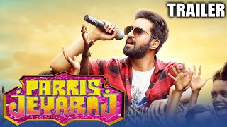 Parris Jeyaraj 2021 Official Trailer Hindi Dubbed  Santhanam Anaika Soti Prudhvi Raj [upl. by Nash]