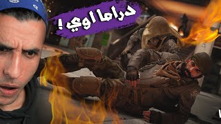 COD Warzone   اسماعيل وبيستي والحرب الدراميه [upl. by Anattar]