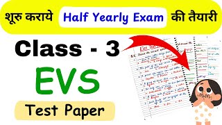 Class 3 EVS Half Yearly Question Paper  Class 3 EVS Test Paper  EVS Worksheet for Class 3 Grade 3 [upl. by Kolb]