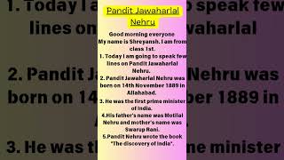 Pandit Jawaharlal Nehru Speech for kids independenceday shorts [upl. by Aryan]