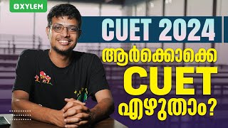 CUET 2024  ആർക്കൊക്കെ CUET എഴുതാം  Xylem CUET [upl. by Hadwin]