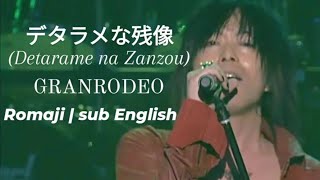 デタラメな残像 Detarame na Zanzou  GR  Romaji  sub English [upl. by Flan]