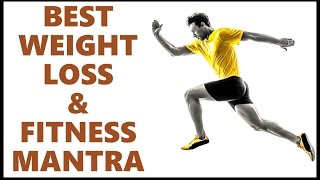 MANTRA FOR WEIGHT LOSS amp FITNESS  VERY POWERFUL [upl. by Cheshire]