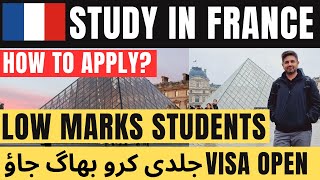 Study in France with Low Marks  France Student VISA Process from Pakistan  France Study VISA 2024 [upl. by Kreager]