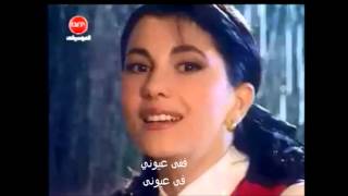 ماجدة الرومي مع الجريدةمع الكلمات With Lyrics [upl. by Ethben]