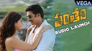 Pantham Movie Audio Launch  Gopichand Mehreen Gopi Sundar [upl. by Carhart]