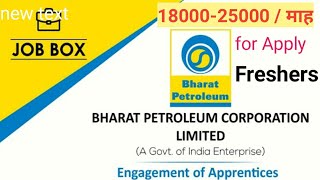 BPCL APPRENTICESHIP 2024  How to apply in bpcl  bpcl Job [upl. by Laurie]