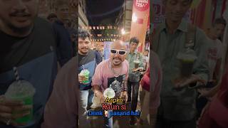 Aapko Kaun Si Drink Pasand Hai  Kala Khatta Cold Drinks shorts youtubeshorts [upl. by Anihsak800]