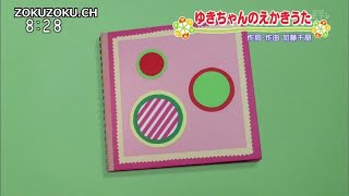 いないいないばあっ  くだものパズルで遊ぼう♪果物の名前もおぼえられるよ！【赤ちゃん・子供向け知育アニメ】 Fruits puzzle for kids [upl. by Yssirhc]