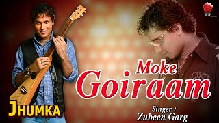 MOKE GOIRAAM  JHUMKA  BAGANIYA LYRICAL MUSIC VIDEO  ZUBEEN GARG  CHAYANIKA BHUNYA [upl. by Anaihr]