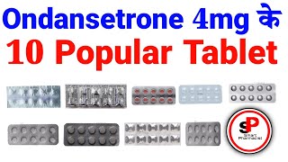 Ondansetrone 4mg के 10 popular Tablet  Ondem 4 tablet  Ondem md 4 tablet  Emeset 4 tablet [upl. by Anohsal911]