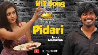 Gana Sudhakar Pidari Song  Gana Sudhakar New Song 2019 [upl. by Dam]