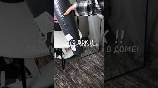 Арт 150989159 мои супер находки wildberries покупки для дома ozon aliexpress яндекс [upl. by Ronnoc268]