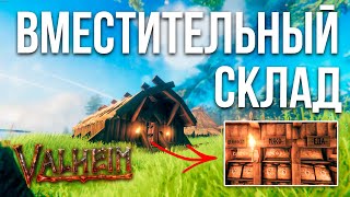 Valheim строительство Склада для Сундуков гайд для новичков [upl. by Yenattirb868]