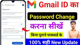 gmail id ka password kaise change kare  gmail ka password kaise dekhe how to change gmail password [upl. by Westney]