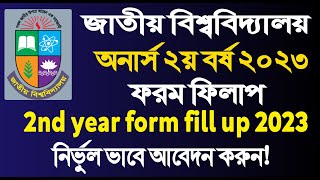 Honours 2nd year online form fill up 2023 অনার্স ২য় বর্ষের ফরম ফিলাপ How to apply NU Form Fill up [upl. by Aniretake]