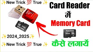 Card Reader Kaise Use Kare  Card Reader  How To Insert Memory Card In Card Reader 2024 [upl. by Corson]