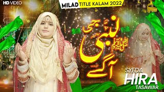 New Rabi Ul Awwal Naat Sharif 2024  Milad Title Kalam quotNabi Jee Agayequot By Syeda Hira Tasawar [upl. by Anitsuga]