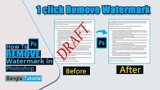 Remove Watermark in Adobe Photoshop Bangla Tutorial । Photoshop tips and tricks। Photoshop। [upl. by Eidassac]