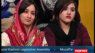 khabardar 29 dec 2016udas naslienAbdullah hussainMangolia [upl. by Yttocs585]