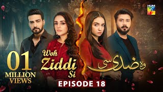 Woh Ziddi Si  Episode 18  8th Nov 2024  Aina Asif amp Shazeal Shaukat  SIA BEAUTY CREAM  HUM TV [upl. by Akired]