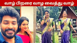 Idhayathai Thirudathe Serial Navin Latest Post Bindu Memories Video Shiva Sahana [upl. by Dorris]