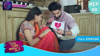 Har Bahu Ki Yahi Kahani Sasumaa Ne Meri Kadar Na Jaani 13 February 2024 Full Episode 98  Dangal TV [upl. by Flight881]