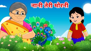 Nani Teri Morni ko mor le gaye  Hindi Balgeet amp Hindi Rhymes  Animted Songs by pari kids [upl. by Zink]