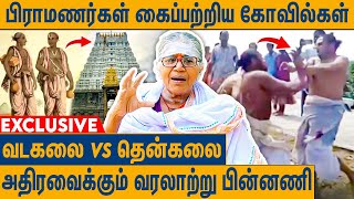 தமிழர்கள் தெரிந்துகொள்ள வேண்டிய வரலாறு  Kalaiarasi Natarajan Interview About Vadakalai vs Thenkalai [upl. by Eekorehc]