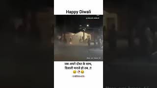 Ab Holi Ki Taiyari 😂😂 holi holiday diwali diwalispecial 😂😂 [upl. by Aisatana]