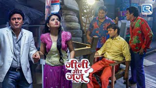 कैसे Vella को बचाने में Juju और Jeanie होंगे कामियाब   Jeannie Aur Juju  New Full Episode HD 88 [upl. by Yuk613]