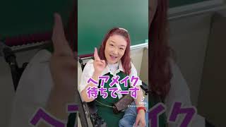 車椅子でランウェイ♿️💕 車椅子ファッション バリアフリー ファッションショー 車椅子モデル 障がい者モデル インクルーシブファッション 車椅子女社長 [upl. by Lecia]