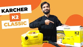 Karcher K2 Classic  Karcher  Pressure Washer [upl. by Noerb]