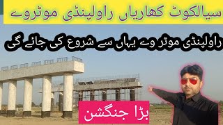 sialkot kharian Rawalpindi motorway update sialkot kharianmotorway [upl. by Natsyrt939]