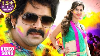 PawanSingh Holi Song  फागुन मे ताल ठोकवा ला  Pawan Singh  Holi Special Songs [upl. by Ahsini]