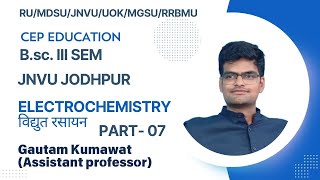 Electrochemistry 07DebyeHuckleOnsager Equation 01Bsc chemistryBsc JNVU Jodhpur [upl. by Madalena611]