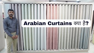 Arabian Curtains  अरेबीयन कर्टेन क्या हे  कहा पे युस करे [upl. by Aicirtal443]