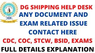 DG SHIPPING HELP DESK  ANY DOCUMENT AND EXAM RELATED ISSUE CONTACT HERE  CDCCOCSTCWBSIDEXAMS [upl. by Ainolopa388]