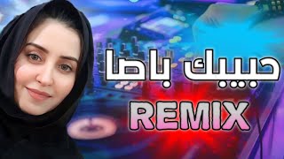 Barwali Mix 2024 Cheikh Chayeb Habebk Bassa حبيبك باصا Remix Dj Amine Ladoss [upl. by Ahsinut]