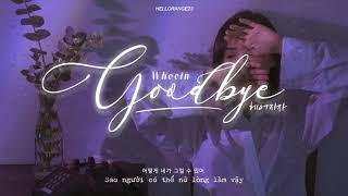 « Vietsub » Goodbye ♪ Wheein [upl. by Nyleahs]