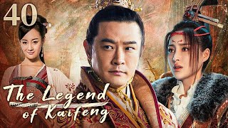 【ENG SUB】EP 40丨The Legend of Kaifeng丨开封府丨Victor Huang Zhang Meng Gan Ting Ting [upl. by Eelana]