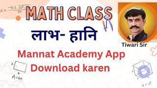 Profit and Loss  Online Class by Tiwari Sir  Download Mannat Academy App [upl. by Nagyam]