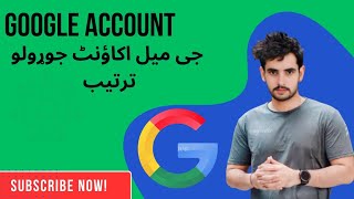 دا جیمل اګاونټ به سنګه جوڑیگی بشیر خان سکلز Thas video upload poshto gmail account [upl. by Lilaj691]