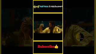 ట్రైలర్లో Half Note ని గమనించారా  Pushpa 2 Trailer Hidden Detailing Part 1  factsmaava [upl. by Dosh]