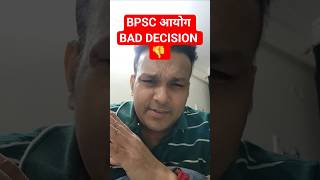 bpsc latest news bpsclatestnews bpsclatestupdate bpsc 70thbpsc bpsc2024 shorts latestnews [upl. by Auria]