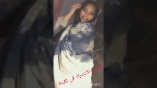 شاهد حوبارات لمشيط [upl. by Cyna696]