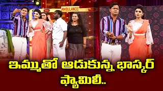 Bullet Bhaskar Top 5 Skits  Extra Jabardasth  16th March 2024  ETV [upl. by Einahpad244]