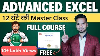 Advanced Excel Full Course For Free with Certificate  Hindi [upl. by Ma]