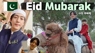 🇵🇰 My first EID in Pakistan  Eid Mubarak [upl. by Germann484]